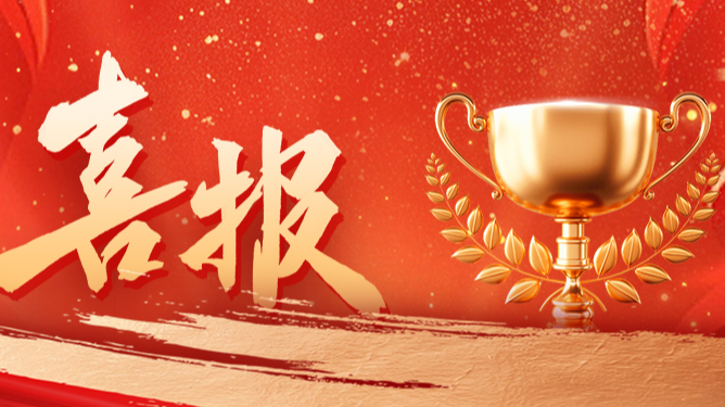 份额92%！龙8唯一官方头号玩家配套中标中国电信大型集采项目